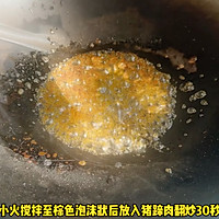 #中秋节还可以这么过# 猪蹄焖芋头的做法图解2