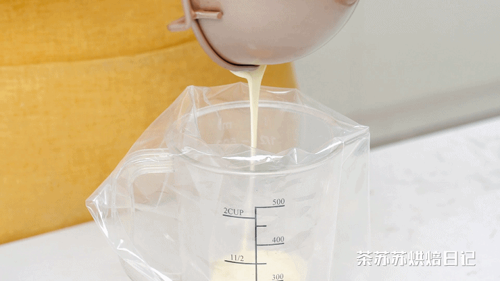 酸奶山楂球的做法图解3