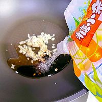 #糖小朵甜蜜控糖秘籍#西瓜皮如此吃的做法图解12