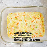 宝宝辅食 蒸鸡蛋糕饭1M➕的做法图解5