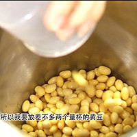 蓝莓豆腐花 虾皮豆腐羹的做法图解2