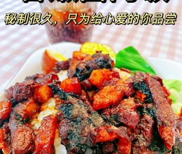 #刘畊宏女孩减脂饮食#香嫩卤肉饭，谁能不迷糊！的做法