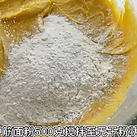 #浪漫七夕 共度“食”光#玉米面红枣发糕的做法图解3