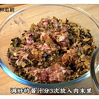 #我的女神“饭”儿#相信每个广东人小时候都吃过这道菜吧的做法图解2