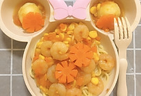儿童虾仁意面的做法