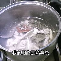 爆炒羊杂的做法图解1