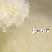 大米小米还能做甜点，嫩滑口感的奶香布丁的做法图解3