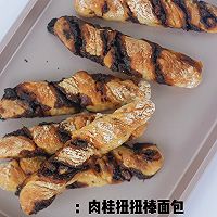 肉桂全麦扭扭棒面包｜外脆里软｜超健康的做法图解12