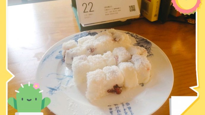 【新手美食】牛奶小方
