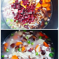 莓果花式焖饭#美的初心电饭煲#的做法图解3
