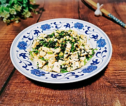 #餐桌上的春日限定#蓬蒿炒豆腐的做法