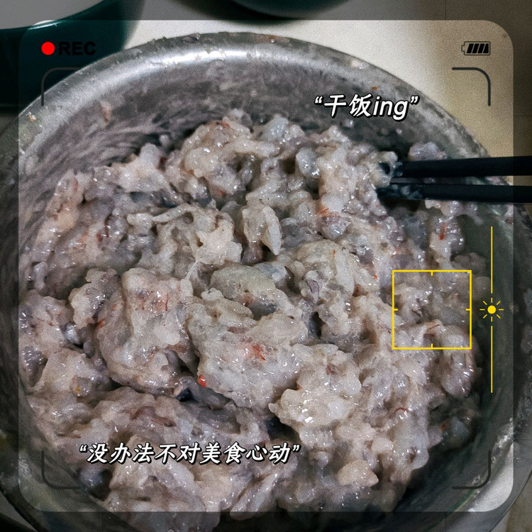 【皓皓精选】手工虾滑❤的做法
