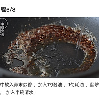 客家酿豆腐的做法图解6