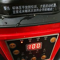 #轻饮蔓生活#青瓜蔓越莓奶昔的做法图解5