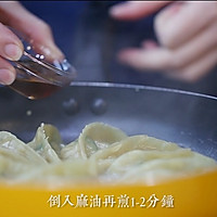 日式煎饺的做法图解20