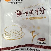 烘烤巧克力可可饼干的做法图解7