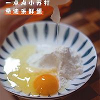 懒人麻辣茄饼的做法图解2