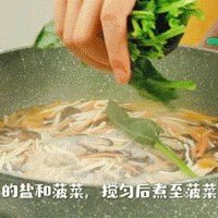 小煮干丝的做法图解5