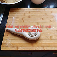 葱油饼的做法图解4