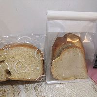 全麦面包的做法图解10