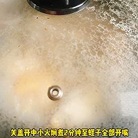 #中秋节还可以这么过# 豆腐焖蛏子的做法图解2
