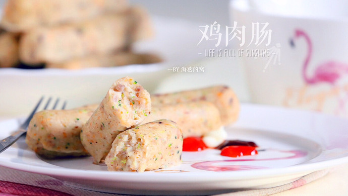 蔬菜鸡肉肠