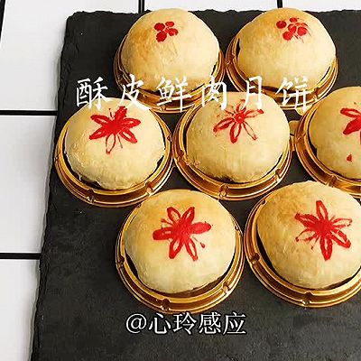 传统中式酥皮鲜肉月饼