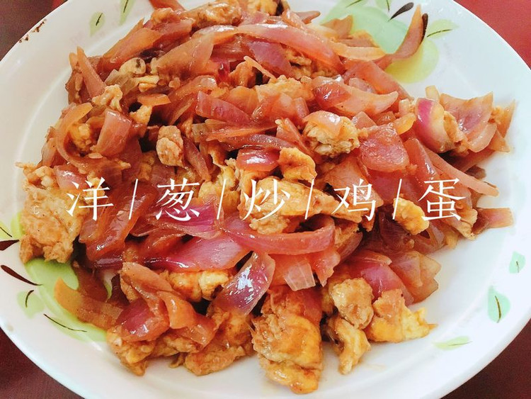 洋葱炒鸡蛋的做法