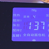 南瓜吐司 宝宝辅食食谱的做法图解14