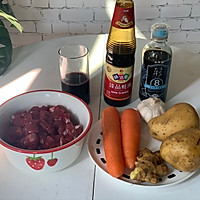 #美食说出“新年好”#圣诞跨年食谱｜法式红酒炖牛肉 软嫩入味的做法图解1