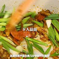 #我的夏日味道vlog#夏日追剧神菜孜然平菇的做法图解7