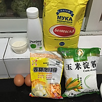 苹果酸奶蛋糕的做法图解1