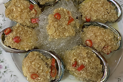 绝美味～蒜蓉粉丝蒸鲍鱼
