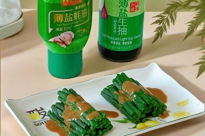 麻酱豆角