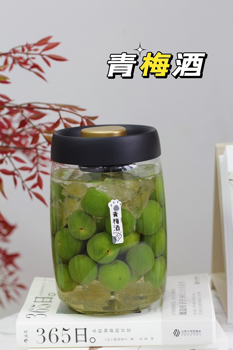 又是一年青梅季｜自制青梅酒的做法