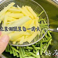 #土豆焖豆角#土豆#马铃薯傻傻分不清楚#豆角的做法图解2