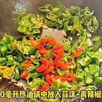 #浪漫七夕 共度“食”光# 青红椒炒蛋的做法图解2