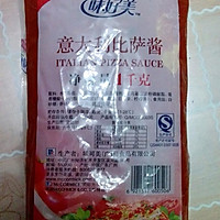 不用烤箱的披萨的做法图解5