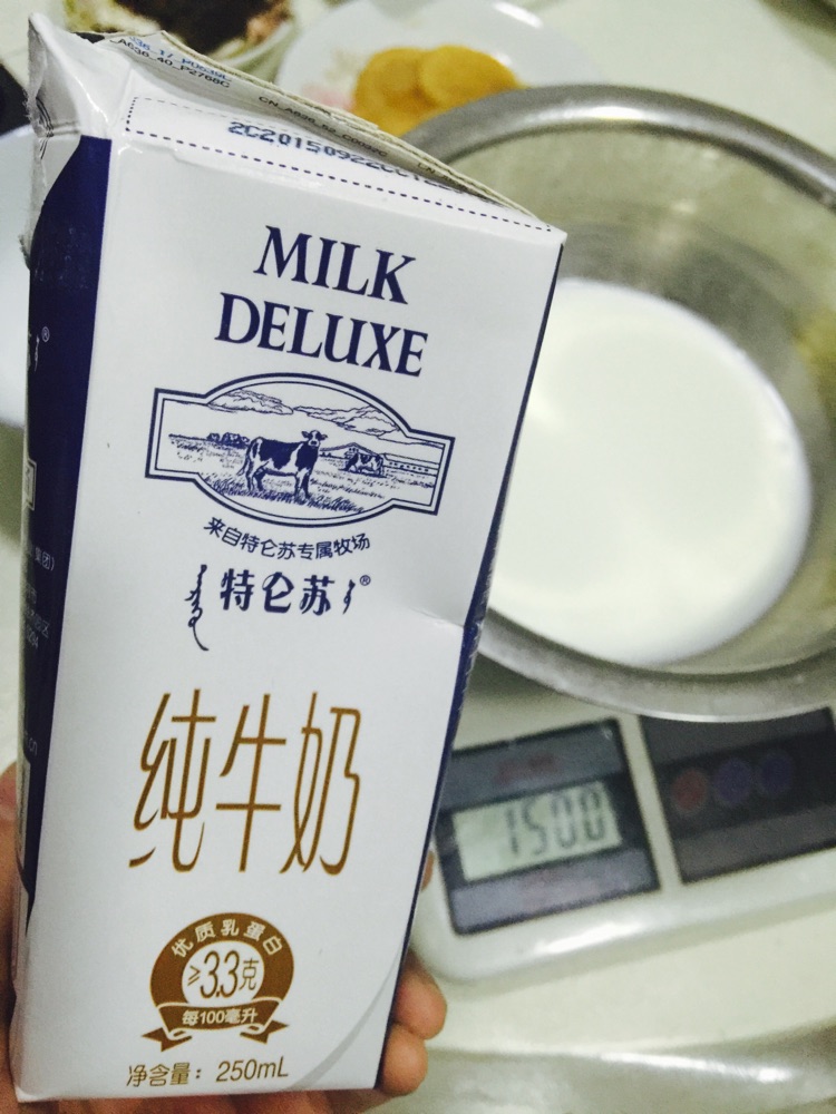 蛋挞蛋挞蛋挞啊！的做法图解1