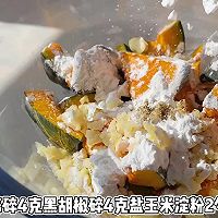 #浪漫七夕 共度“食”光#烤南瓜的做法图解2