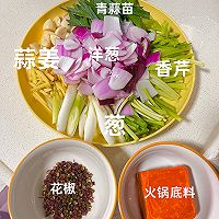 今天吃香香辣辣干锅锅蛙蛙 呱呱呱～的做法图解1