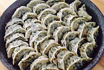 饺子的做法