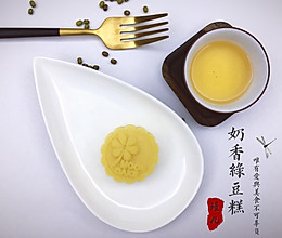 奶香绿豆冰糕（面包机版）的做法