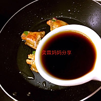 酿鸡翅的做法图解7