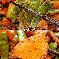 土豆烧豆角的做法图解4