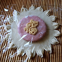 五福临门鱼饽饽的做法图解6