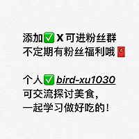 不加一滴水的快手菜【焖焗多宝鱼】的做法图解10