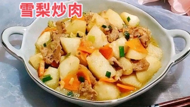 广东丨清甜滋润美味雪梨炒肉的做法