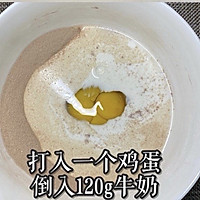 可可豆乳蛋糕 | ️油代糖 | 减zhi甜品的做法图解1