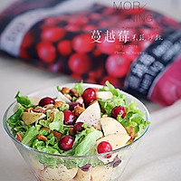 蔓越莓果蔬沙拉的做法图解11